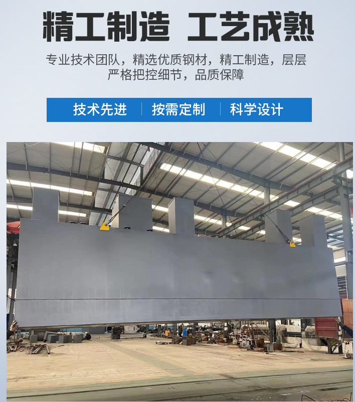 德保农村污水处理设备