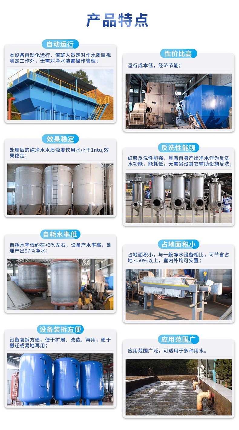 德保科技赋能未来：一体化污水处理设备开启生活废水治理新纪元