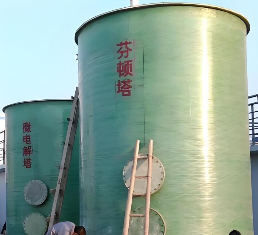德保芬顿氧化设备